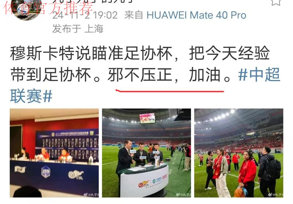 燕京啤酒2019中国足协杯第五轮抽签 国安上港一方主场好签 燕京啤酒2019中国足协杯第五轮抽签 国安上港一方主场好签