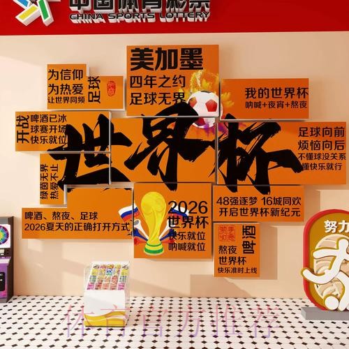 世界杯下注高清官方